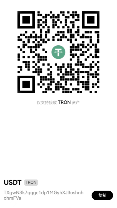 USDT TRON 收款二维码